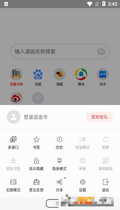 免費漫畫閱站2022最新版（閱站漫畫）