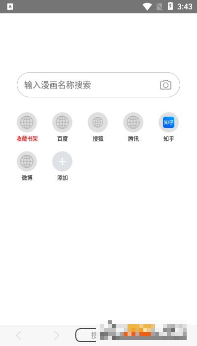 免費漫畫閱站2022最新版（閱站漫畫）