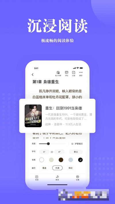 書路閱讀最新版