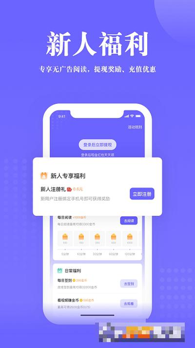 書路閱讀最新版