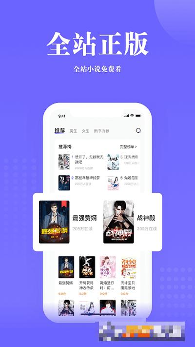 書路閱讀最新版