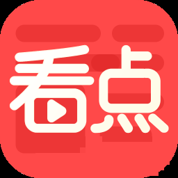 歡樂悅看點