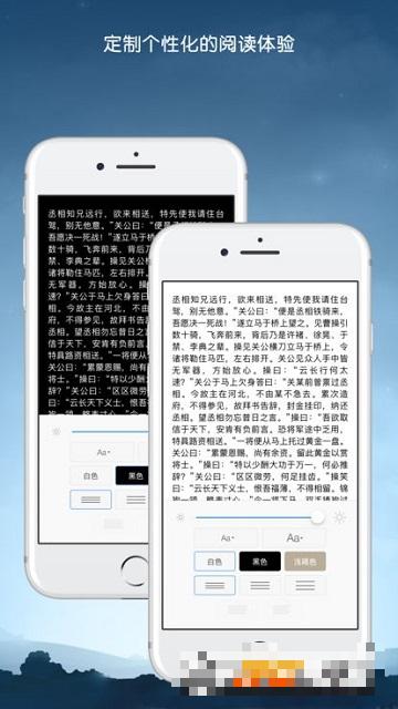 亞馬遜 Kindle