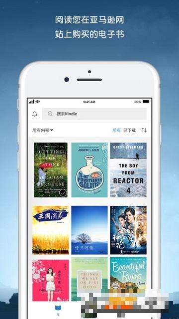 亞馬遜 Kindle