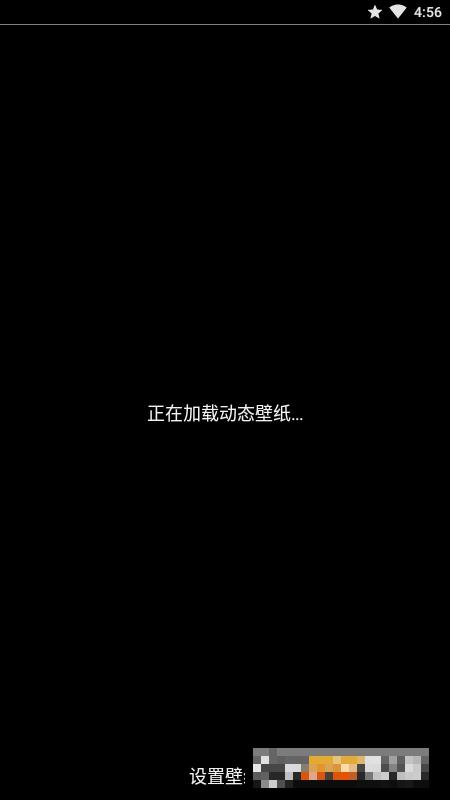 Splashy(自動更換Unsplash壁紙)