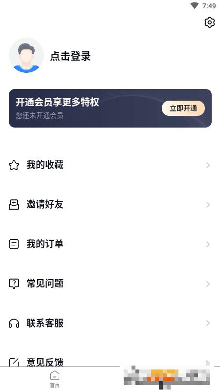 醫訊邦MedDocLib