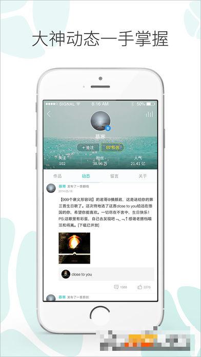 5sing原創音樂版
