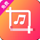 音樂剪輯專家