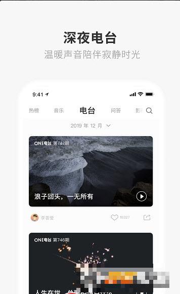 one一個(gè)成人的世界一個(gè)就夠了