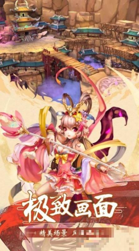 大鬧天宮之猴王歸來游戲