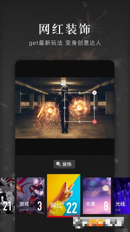快剪輯