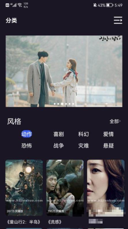i韓國大全