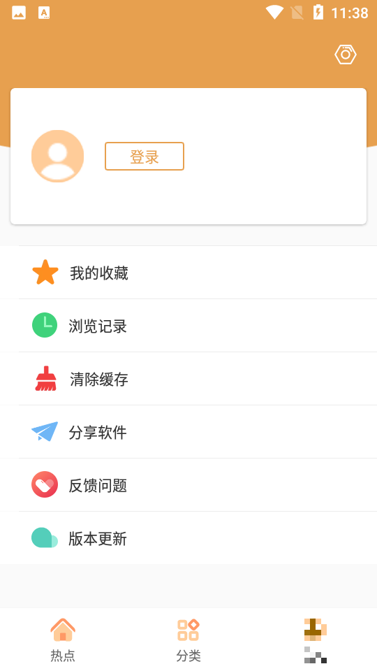 日劇tv下載