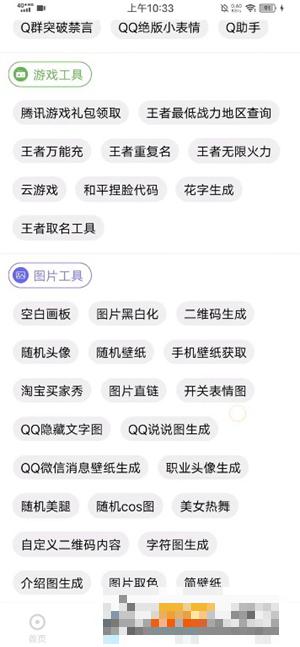 鹿子零助手