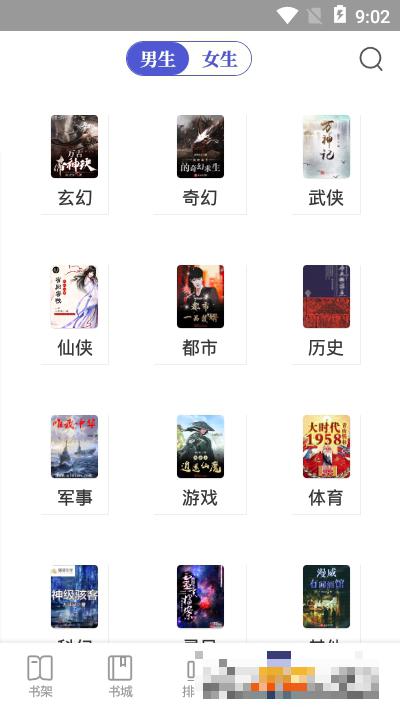 七貓免費小說最新版