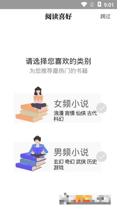 七貓免費小說最新版