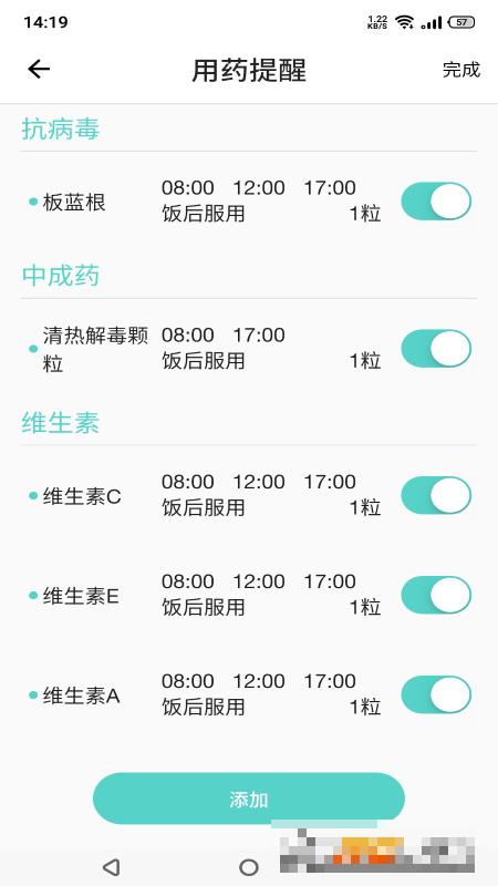 溫易測(體溫遠(yuǎn)程監(jiān)測)