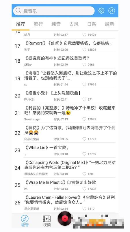 輕音社版