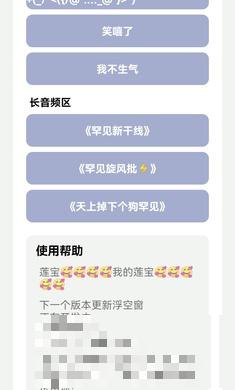 罕見盒v1.0無