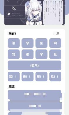 罕見盒v1.0無