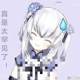 罕見盒v1.0無