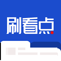 刷看點