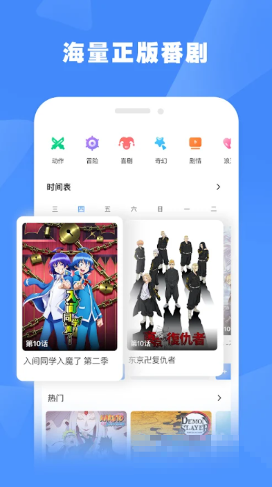 美國版B站(bilibili)