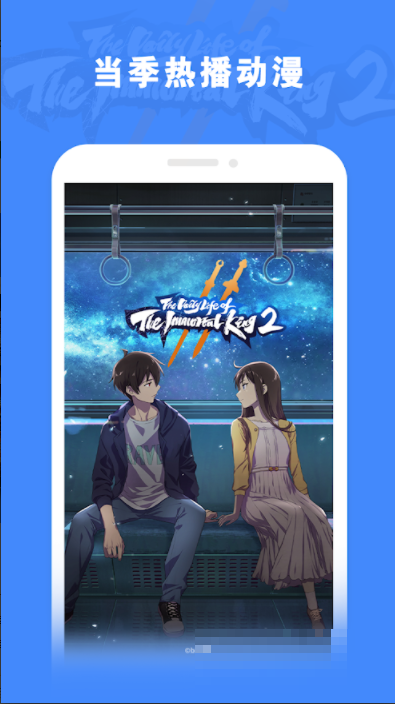 美國版B站(bilibili)