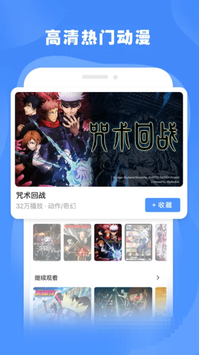 美國版B站(bilibili)