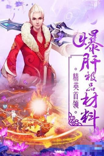 斗破訣