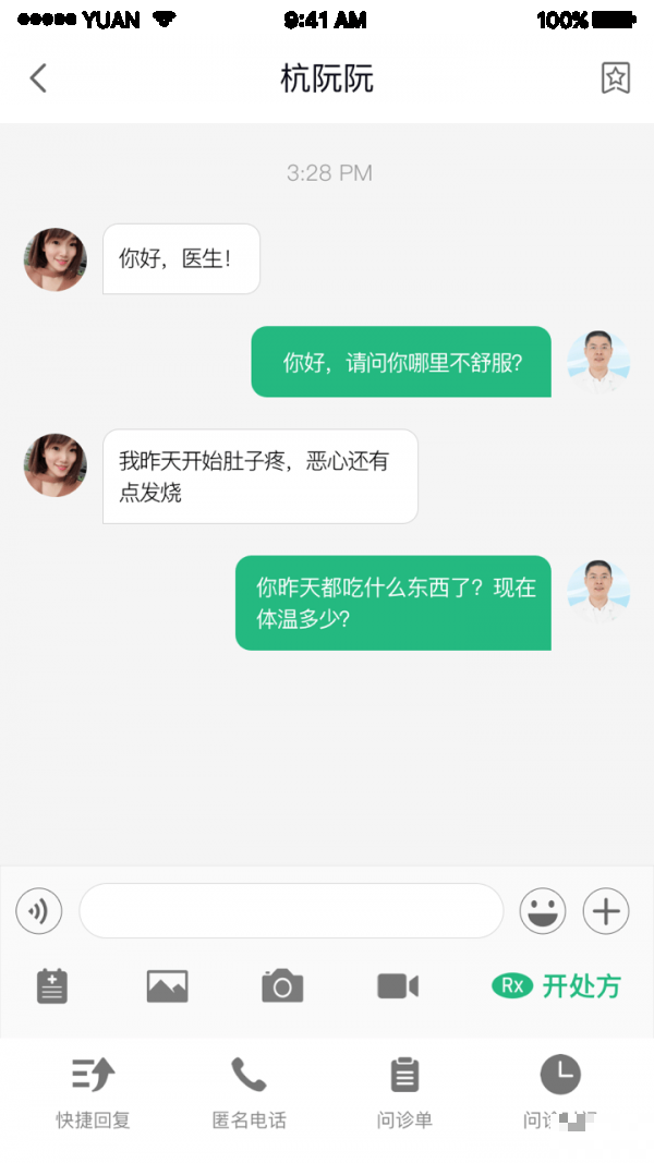 毅飛健康