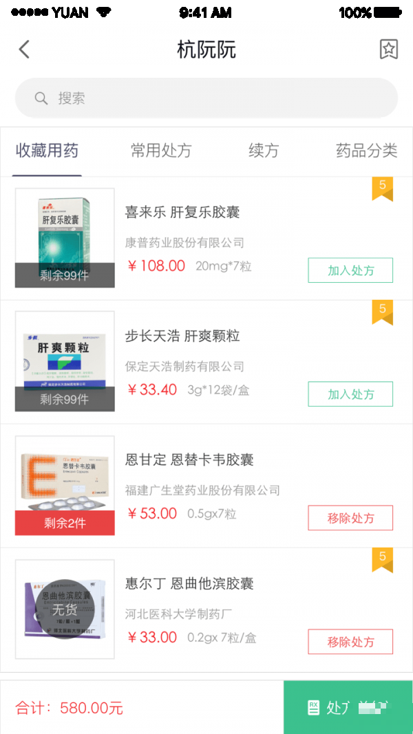 毅飛健康
