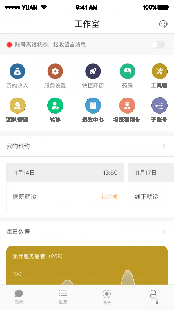 毅飛健康