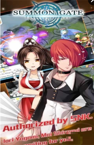 召喚之門