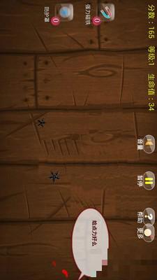 魔法忍者