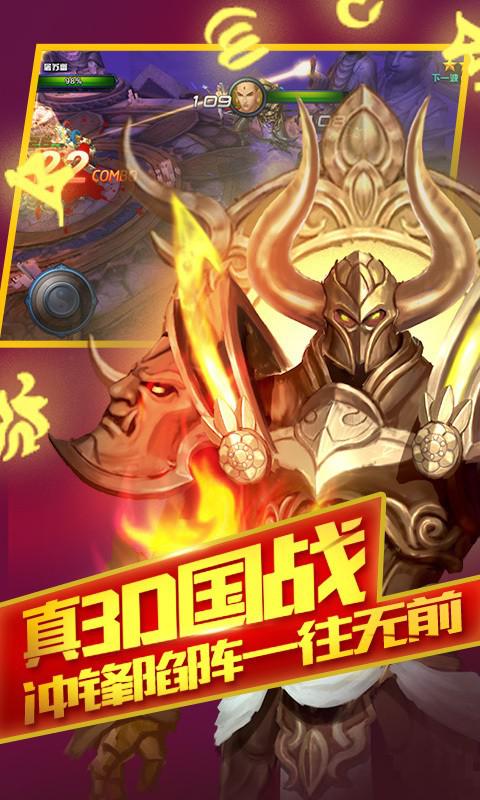 大斗戰360版