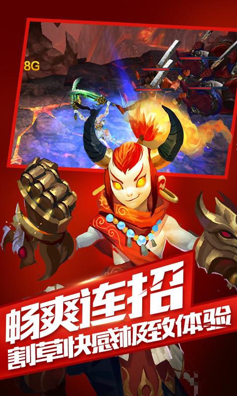 大斗戰360版
