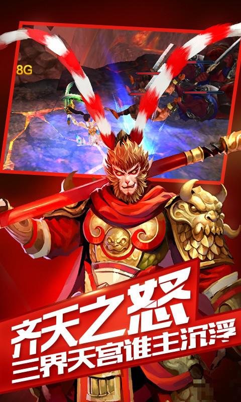 大斗戰360版