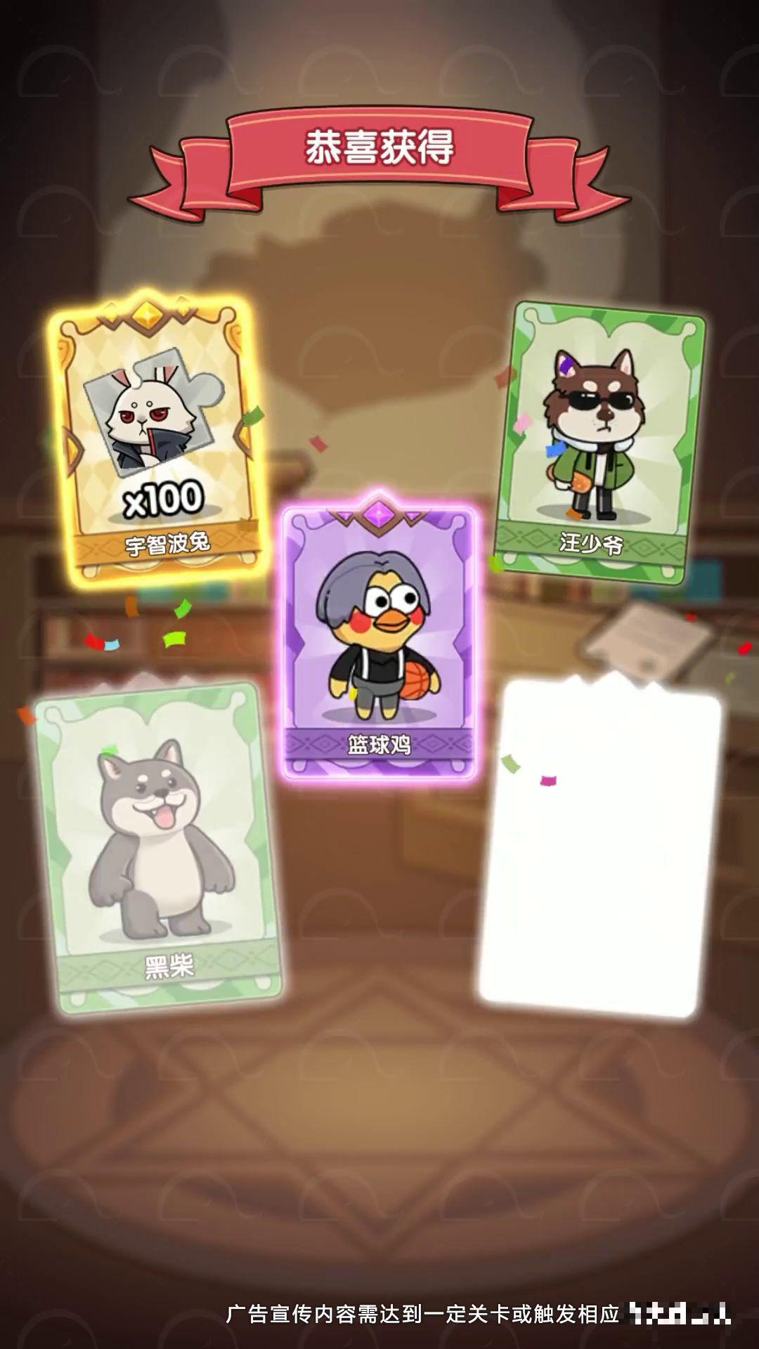 超級動物商圈