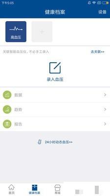 鄰丹健康
