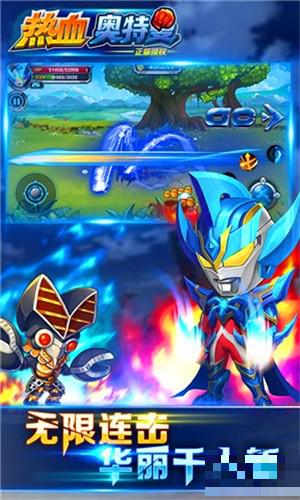 熱血奧特曼九游版