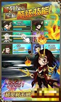 大武俠物語九游版