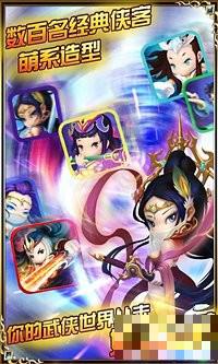 大武俠物語九游版