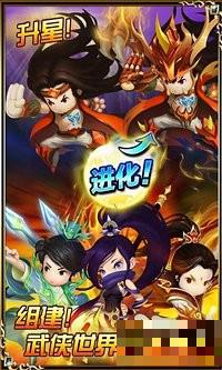 大武俠物語九游版