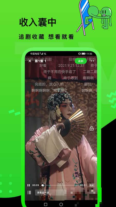 快點TV(快點watch)安卓版