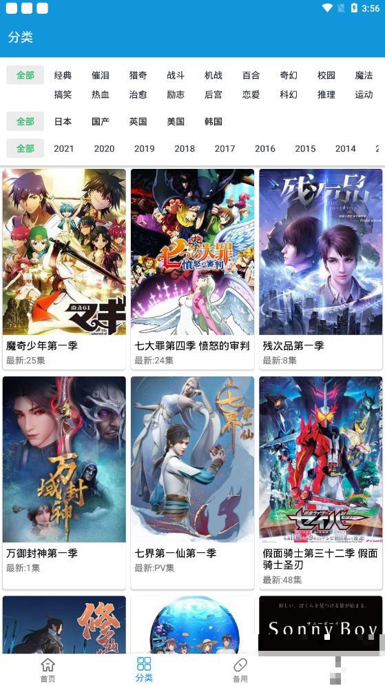 嘀嘀動漫版免費vip