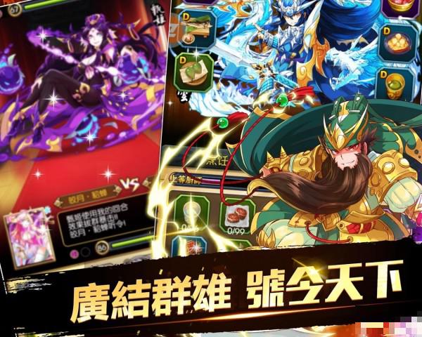 放手那三國