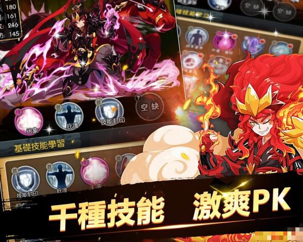 放手那三國