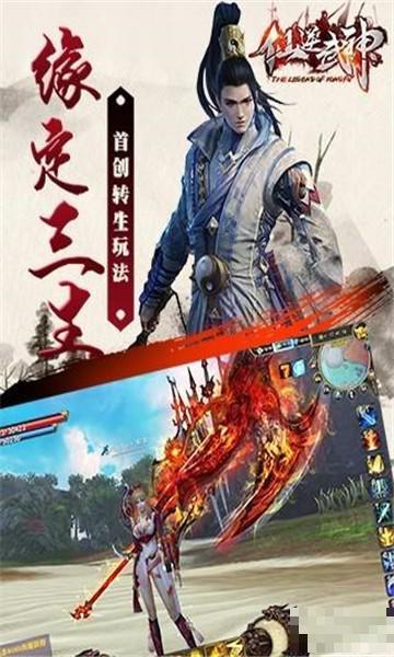 仙逆武神