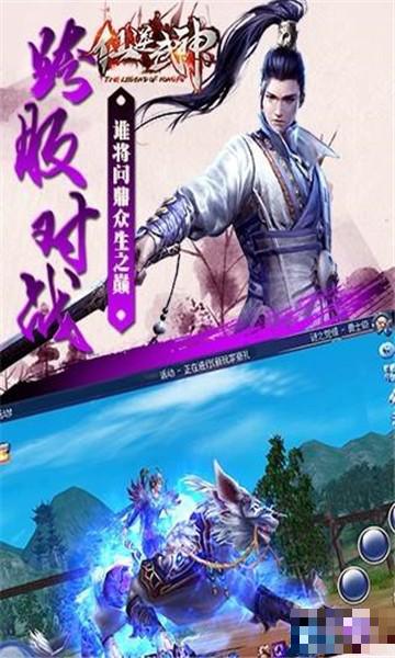 仙逆武神
